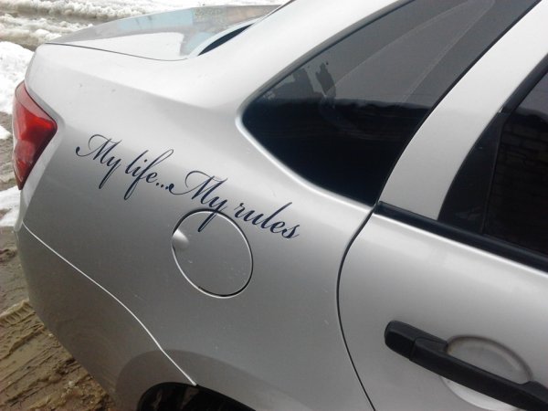 Наклейка на машину май лайф май рулез
