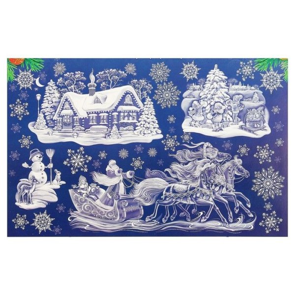 Наклейки на окна новогодние