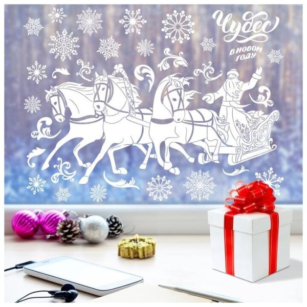 Наклейки на окна новогодние