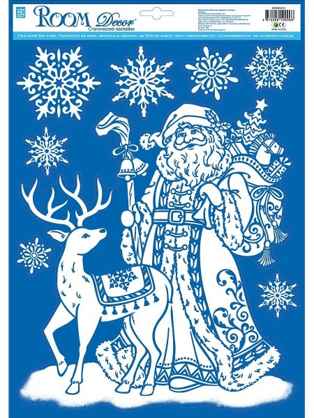 Новогодние окна