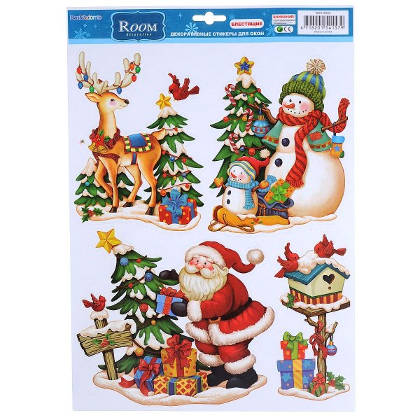 Цветные трафареты на новый год