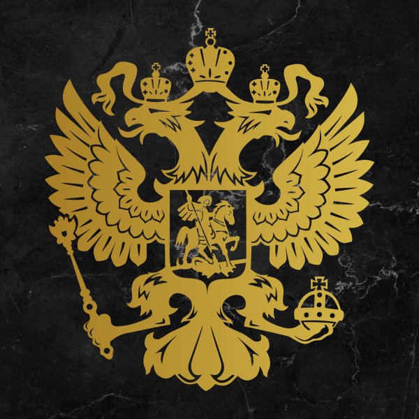 Герб золотой двуглавый Орел