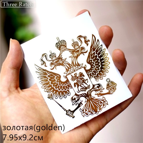 Герб России рисунок легкий