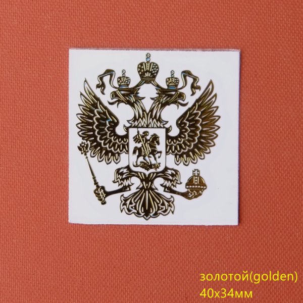 Металлические наклейки на автомобиль