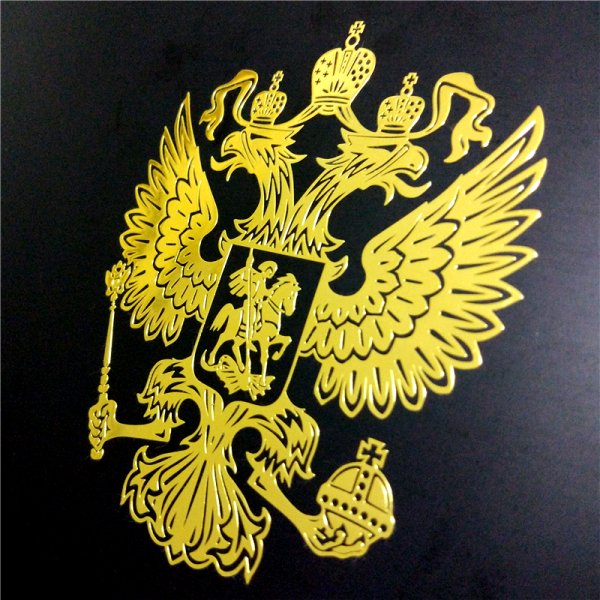 Герб РФ С медведем