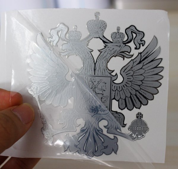 Герб России