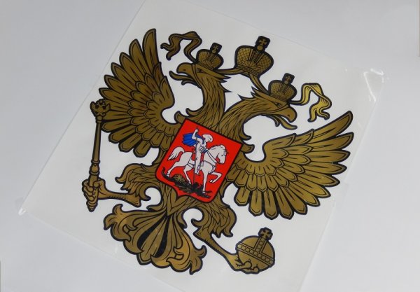 Наклейка герб России овальная