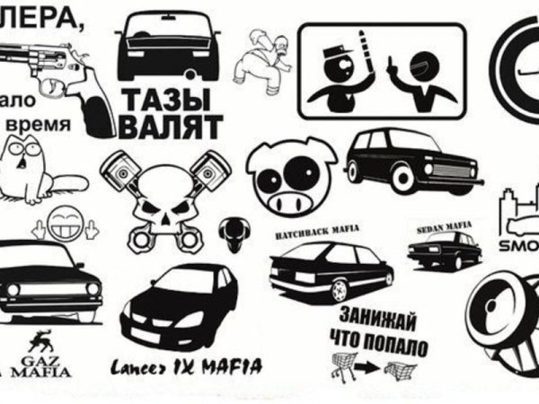 Старик валит наклейка