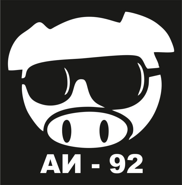 Крутые наклейки на машину