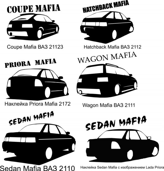 Наклейки на авто ВАЗ