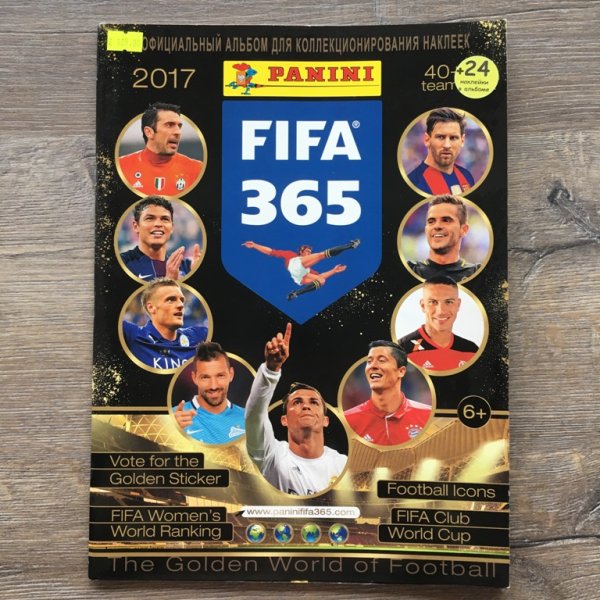 Карточки Панини ФИФА 365 2021
