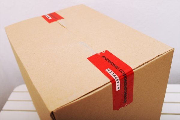 Коробки с товаром