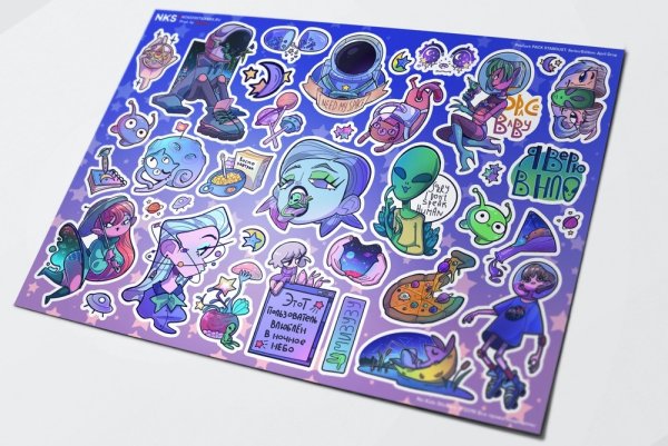 Набор наклеек Pack Stardust