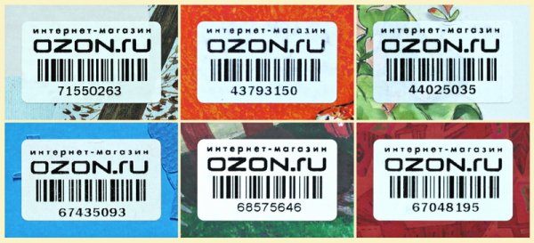 Наклейки для пункта выдачи