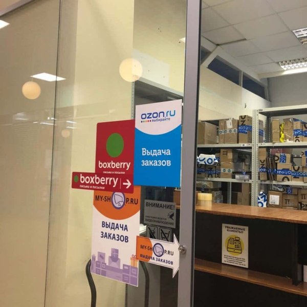 Набор наклеек стикеров