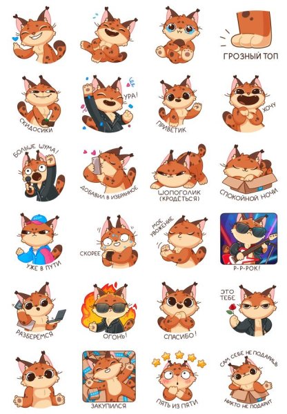 Озон иконка приложения