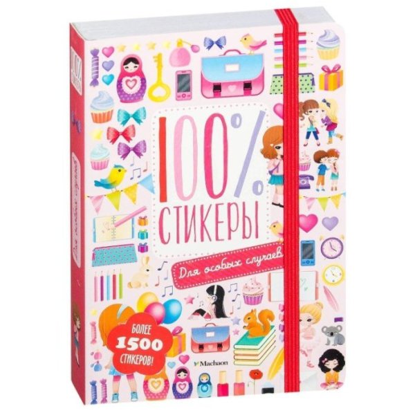 OZON, Яндекс, Wildberries