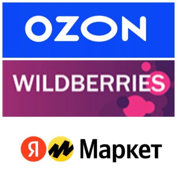 Термоэтикетки 75х120