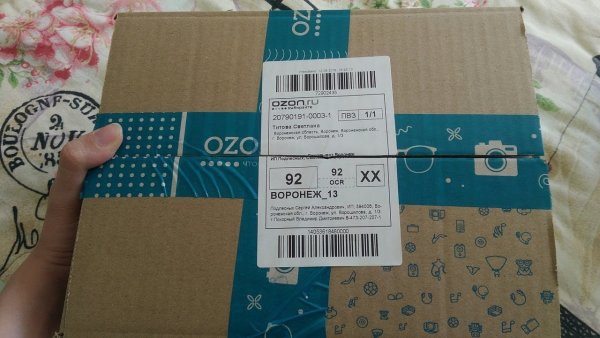 Озон черная пятница 2020