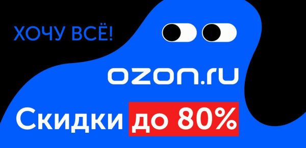 Термоэтикетка для озона 75 120