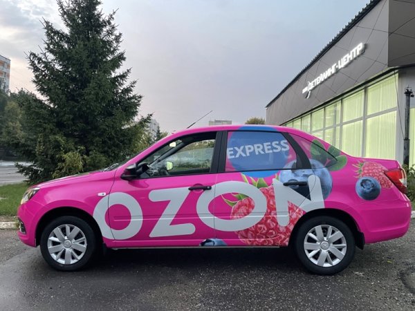 Упаковка товара для Озон