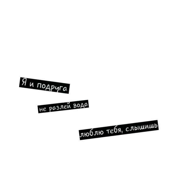 Банда невесты