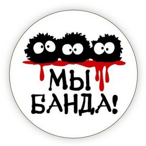 Встречи с подругами высказывание