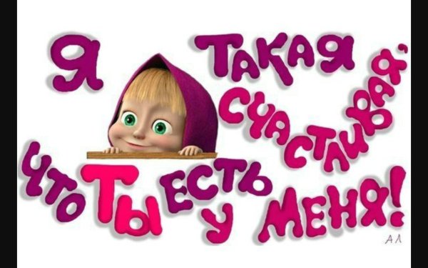 Не надо так