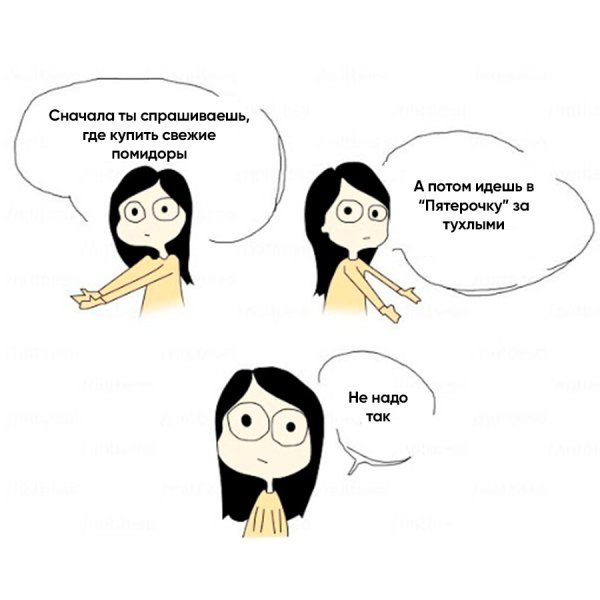 Анимированная надпись красивая