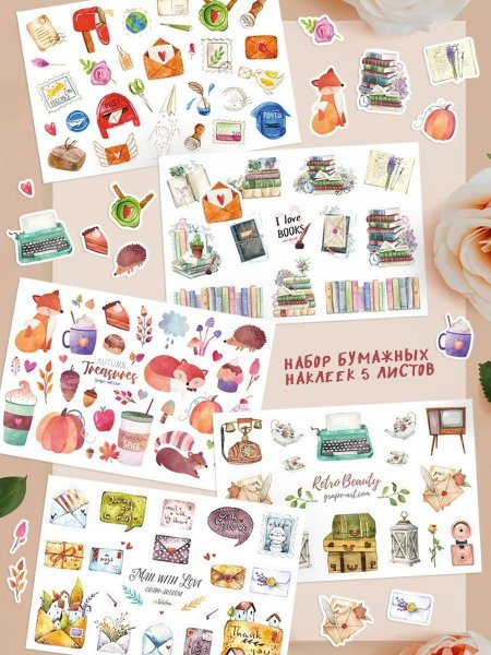 Наклейки для студентов