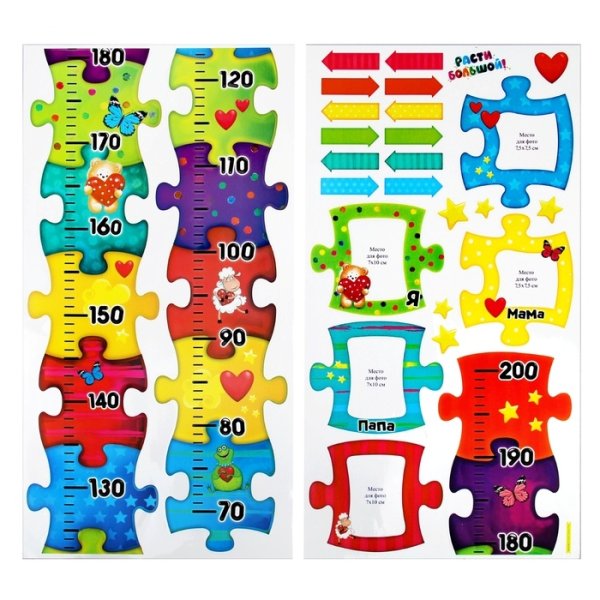 Измеритель роста для детей