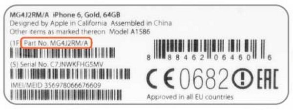 Коробка iphone 6 IMEI