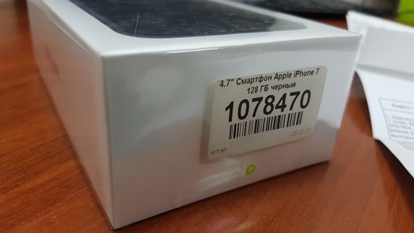 Коробка iphone 13 IMEI
