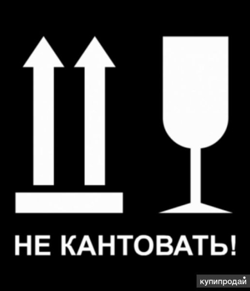 Надпись верх