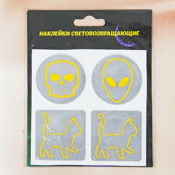 Световозвращающие наклейки