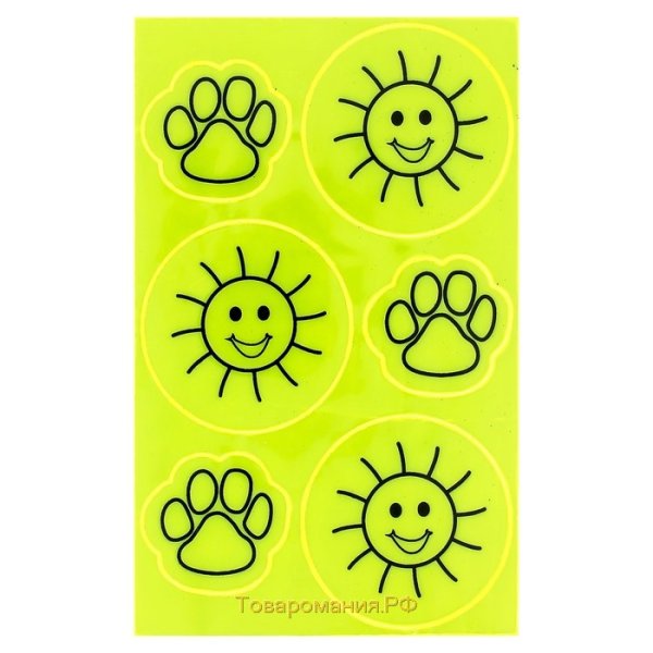 Светоотражающие детские наклейки