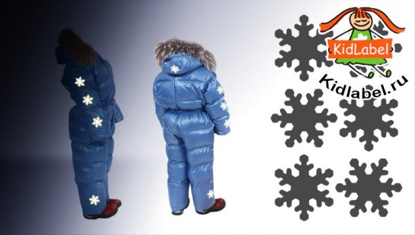 Светоотражающие наклейки на куртку