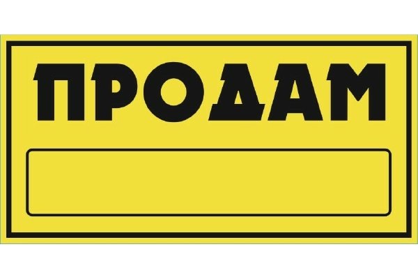 Наклейки на Скайвэй