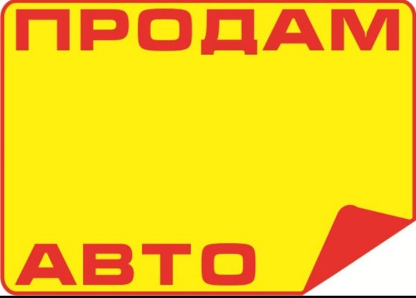 Лада Приора наклейки