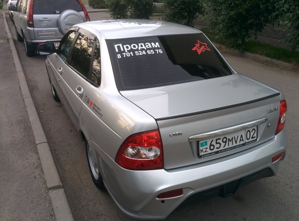 Наклейка продаю 14