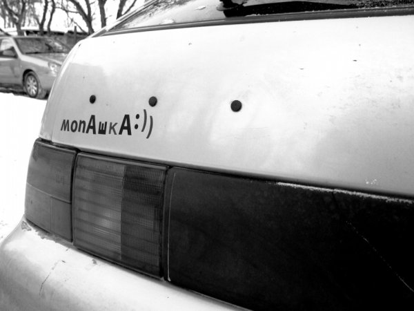 Полоса на лобовое стекло ВАЗ 2112