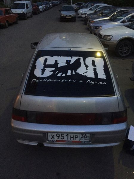 Прикольные наклейки на ВАЗ