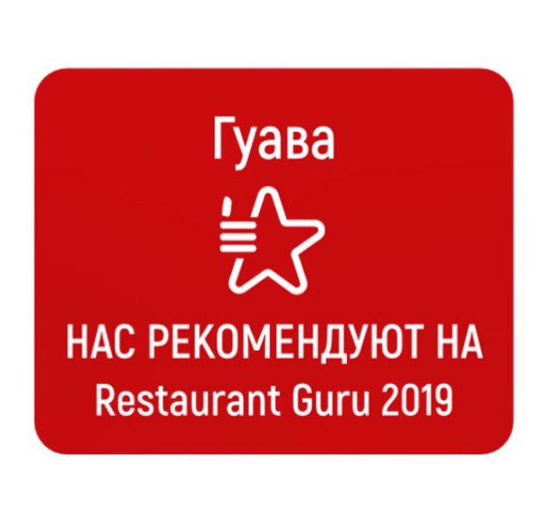 Человек в позе лотоса