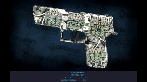 П250 Франклин