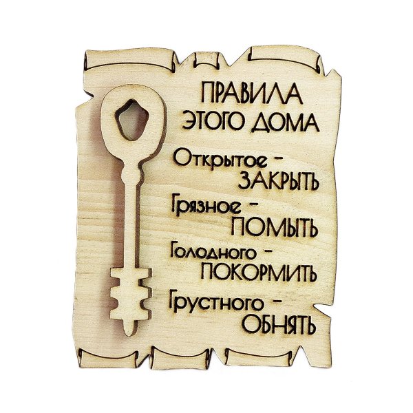 Трафарет наклейка ака 47