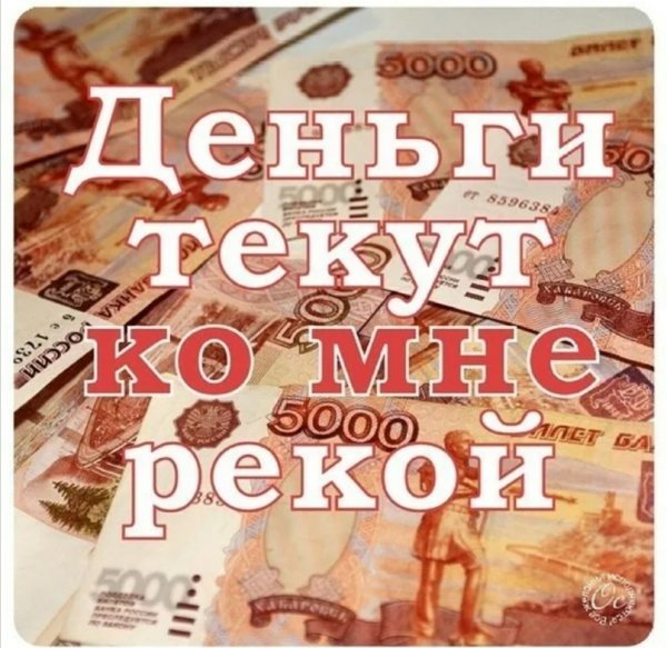 Чернокожая женщина деньги