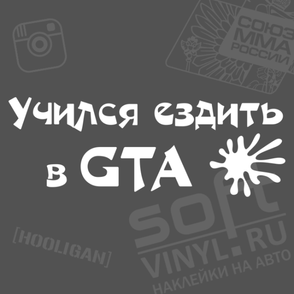 Mashinokom наклейка