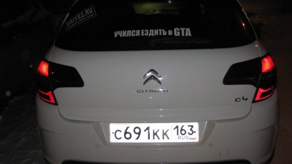 Картинка учился ездить в ГТА