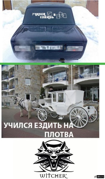Учился ездить в GTA