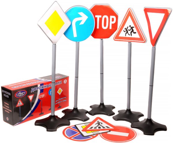 Совтехстром.дорожные знаки арт.у593 набор 10 шт./150